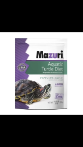 อาหารเต่าน้ำ Mazuri สูตร 5M87-1 เหมาะกับเต่าน้ำจืดทุกชนิด