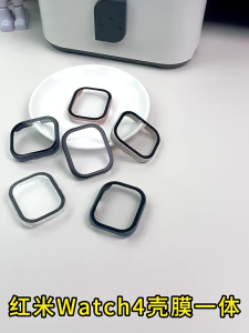 Ốp mặt đồng hồ PC cứng có tích hợp kính cường lực bảo vệ đồng hồ thông minh Redmi Watch 4