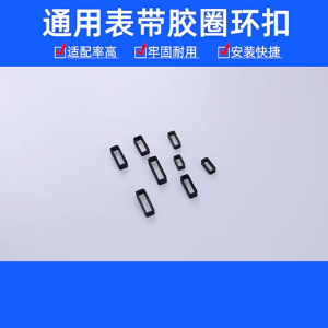 10 Pcs Pengait Jam Tangan Karet Universal Ring Loop Karet Jam Tangan 18-26mm Untuk Tali Jam Rubber