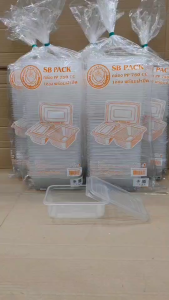 (ชุดละ 5 แพค) กล่องข้าว PP 750 CC. 1 ช่อง ฝาแยก พร้อมฝาปิด กล่องอาหารพลาสติก PP แพคละ 25 ใบ ยี่ห้อSB