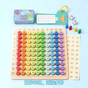 Childrens Wooden Three-in-One 99 Multiplication Formula Board Hundreds Board Early Education Elementary School Mathematics Educational Teaching Toys