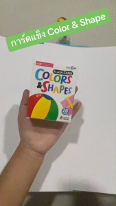 Flash Card 4 หมวด Colors & Shapes การ์ดกล่องขาว A - Z 1 - 20 ก - ฮ💘 ซื้อแยกได้ จาก KidMaster