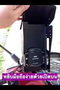 Jet box (ของแท้) กล่องบังเเดดโทรศัทพ์สำหรับที่จับ Mototec รุ่นปลดเร็ว DQ01 และรุ่นกันสั่น DQ01 Plus โดยเฉพาะ ทนเเดดทนฝน