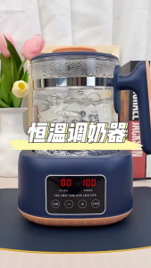 GMSHOP 1300ml Constant Temperature Kettle Household Baby Milk Warmer Health Electric Kettle Bottle Sterilizer