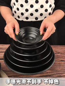 บะหมี่กึ่งสำเร็จรูปรสเผ็ดร้อนแบบญี่ปุ่น ชามก๋วยเตี๋ยวเนื้อ ชามราเมน