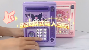 KuromiMelody ATM Machine Piggy Bank Electric Face Recognition and Fingerprint Recognition Gift for Children Kid.