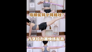 8-Shaped Chest Expander Rope Fitness Resistance Bands Yoga Gym Fitness Pulling Elastic Rope Shoulder Stretcher 彈力帶练背