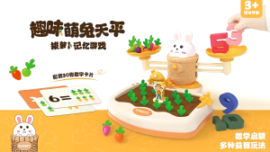 Bộ Đồ Chơi Cân Bằng Giáo Dục Mầm Non Thỏ và Trang Trại Cà Rốt - Phát Triển Trí Tuệ & Học Toán