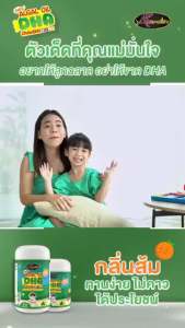 2 แถม 1 โดสสูงกว่าเดิม Auswelllife DHA Algal Oil 380mg ขนาด 30 แคปซูล AWL DHA  152mg. กลิ่นเลม่อน เอชเอ แม่หนิง บำรุงสายตา เพิ่มความจำ แคลเซียมบำรุงกระดูก