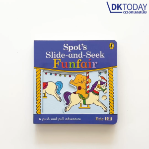 SPOTS SLIDE AND SEEK : FUNFAIR BY DKTODAY