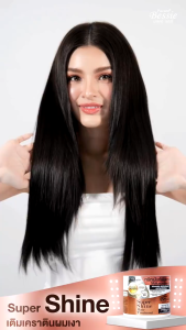 พาแคร์ เบซซี่ ซูปเปอร์ ทรีทเม้นท์ บำรุงเส้นผม เติมเคราติน เพิ่มวิตามินผมเงางาม ดูจ่ายสปา สำหรับผู้ที่ช่วยให้ดูเป็นที่ต่อเนื่อง!