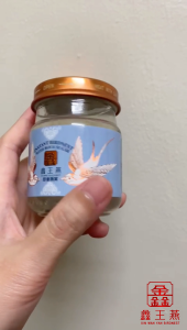 80% Birds nest Sarang burung 80ml (HALAL) Xin Wan Yan Birdnest