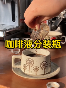 3PCS 35ml Mini Cold Extraction Mason Glass with Lid Small Sealed Jar Espresso Liquid Sub-package Jar