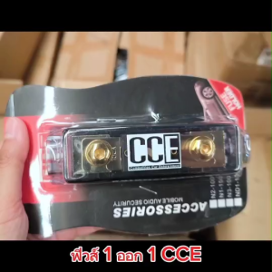 Kimphat ฟิวส์รถยนต์ เข้า1 ออก1 150A จํานวน1ตัว CCE เครื่องเสียงรถยนต์ อุปกรณ์ติดตั้งเครื่องเสียงรถยนต์ ฟิวส์รถยนต์ CCE