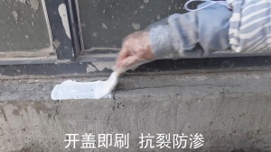 ☔5 kg super disco☔Polyurethane waterproof paint be use for cement wallcrack wallkitchen sinkshower room waterproof glue With brush sealant Waterproof roof leak water proofing sealant paint super waterproof glue sealant water proofing paint for concrete