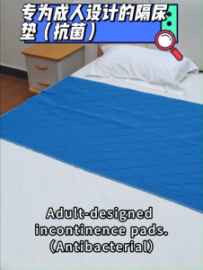 แผ่นรองฉี่ผู้ใหญ่แบบซักได้ ผ้ารองฉี่ผู้ใหญ่ ผ้ารองกันฉี่ ผ้ารองกันน้ำ แผ่นรองซับน้ำปัสสาวะ แผ่นรองซับปัสสาวะ ผู้ใหญ่