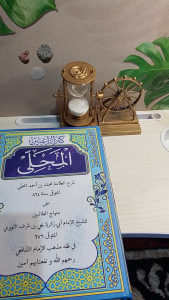 Kitab Al Mahali Assalam Al Mahaly & Kanzu Rughibin Kitab Kuning: Jelas Renggang Rapih