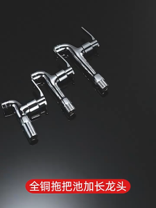 Stainless Steel SUS Bathroom Faucet Wall Faucet Copper Core Kitchen Bathroom Faucet Long Type