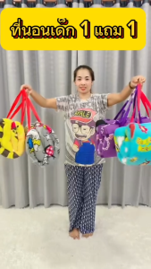 ที่นอนเด็ก ที่นอนเด็กอนุบาล เด็กๆพกพาไปโรงเรียนสะดวก น้ำหนักเบา พกพาง่าย พับเก็บสะดวก พกพาสะดวก มีสายสะพาย