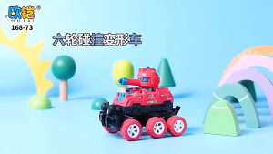 Xe đồ chơi xe tăng biến hình chạy đà quán tính 6 bánh ô tô đồ chơi vận động cho bé -Lumbley