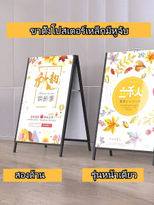 [ReadyStock]menu stand board stand Folding poster stand Double sided portable poster stand Wedding Party Cafe Menu Signage