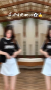 💰 Mahahengcloset💰เสื้อผู้หญิง  เสื้อoversize ลาย  WinnersQuad #เสื้อกีฬา# ทรงสปอต ใส่สบาย ผ้าหนาไม่โป๊ แฟชั่นผู้หญิง  แฟชั่นเกาหลี แฟชั่นราคาถูก