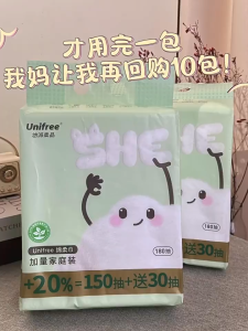 Unifree Wall Hanging Disposable Durable Pure Cotton Facial Tissue Face Towel Eco-friendly Dry Wipes for Sensitive Skin and baby large size suit 200*200mm large-capacity180 sheets Makeup Remover