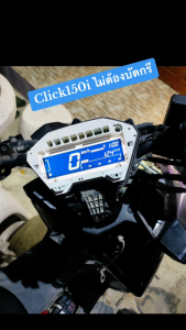 Click125i Click125iClick160 - หน้าจอดิจิตอลแก้วแท้ วัดความเร็ว+แสดงผลแม่นยำ ระดับโปร