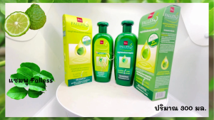 แชมพู bsc Falless สำหรับผมขาดหลุดร่วง ฟอลเลส บีเอสซี 300ml