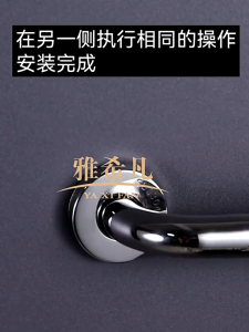 Bathroom Handrail Stainless Steel Wall Mounted Toilet Bathroom Safety Bar Bath Grip Handbar Pemegang Tandas