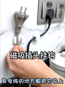 6Pcs Magnetic Cable Holder Desk Organizer Wire Management Storage Hook Office Charging Cables Clips