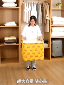 ตะกร้าผ้า ที่เก็บเสื้อผ้า บรรจุของใช้ในบ้าน ความจุขนาดใหญ่ ป้องกันฝุ่นและความชื้น ขนาด100ลิตร