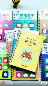 Repeatly Reuseble Learning Writing Practice Number Chinese Math Drawing Pinyin Magic Book-6 Books魔法练字本-B017