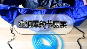 1-3 Hp Aircon Cleaning Tool Air Conditioner Clean Cleaning kit Inner Unit Water Catch Bag Drain Cover Full set