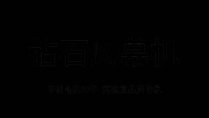 Commercial mute air curtain machine 0.6m / 0.9m / 1.2m home air curtain door blower inverter with remote control