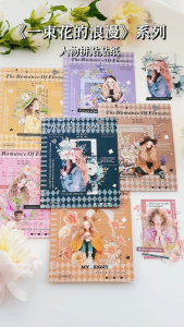 Poppys Studio - (12D16) 10pcs Stiker PET Seri Gadis Bunga Romantis Dekorasi Buku Pegangan Retro Sederhana Stiker Perekat Diy Journal Scrapbook