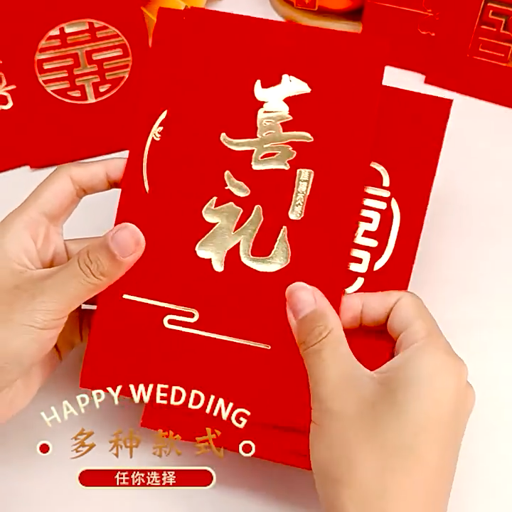Bilibala Mart 6pcs Assorted Wedding Angpao / Wedding Red Packet / Wedding Blessing Ang Pow 结婚红包 新婚红包 接亲红包 姐妹红包 兄弟红包