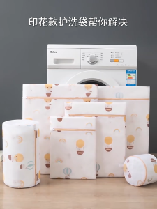 Túi Lưới Giặt Đồ Dày Cao Cấp - Túi Giặt Bảo Vệ Quần Áo Đồ Lót Tất Vớ - Túi Đựng Đồ Cho Máy Giặt