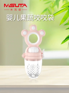 🔥MSIA READY STOCK🔥 Baby Food Feeder /Fruit feeder Silicon Feeder Pacifier