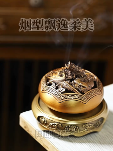 Lư Hương Xông Trầm Bằng Đồng Thau Nguyên Chất Nắp Đúc Họa Tiết Rồng Phượng