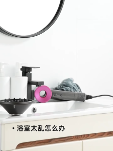 Punch-Free Waterproof Dys0n Hair Dryer Holder Rack Hair Dryer Organizer Hair Blower Holder Pengankut Pengering Rambut
