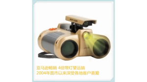 FAST DELIVERY Scope Teropong Binoculars Jarak Jauh Night Vision dengan Senter Pop-Up Light 4 x 30mm