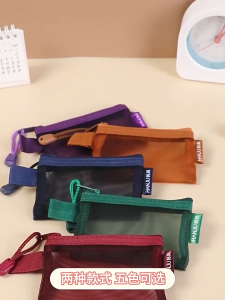 5Pcs Portable Mesh Nylon Pouch Translucent Mesh Zipper Bags Mini Nylon Cosmetic Bag for Travel Keychain Coin Earphone Data Line Lipstick Small Nylon Storage Bag