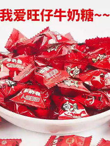 Wedding Candy - Crisp Candies Series Wholesale 200g / 喜糖批发 结婚糖果 结婚喜糖批发 – 酥糖系列（约200g）