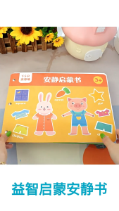 Baby Busy Book The First Enlightenment Book for Kids Early Educational Learning Books Quiet Book