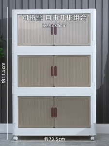 JK HOME Foldable Storage Box 5 Layers Multi Lid Transparent Two Doors Stackable With Wheel Multipurpose