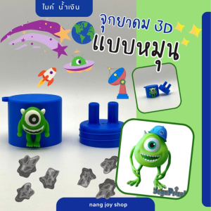 รูปโปรแกรม จุกยาดมหงส์ไทย DIY (งานมาใหม่) เป็นอัพเดทแล้ว