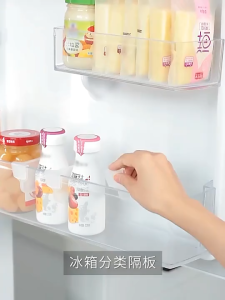 Refrigerator Divider Fridge Mini Partition Organizer Fridge Space Allocator 冰箱分隔板 Rak Peti Sejuk - KW123
