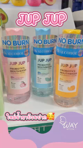 Jub Jub Probiotics Mouthwash 500ml จุ๊บ จุ๊บ โพรไบโอดิกส์ เมาท์วอช 500ml