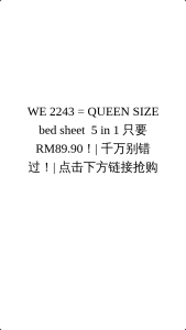 WE 2243 = QUEEN SIZE 床单 QUEEN SIZE bed sheet ☞ 5 in 1